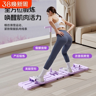 滑雪机家用产后修复盆底肌训练器塑腿美腿有氧运动居家健身器材