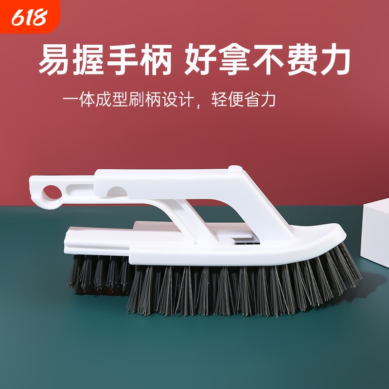 浴室清洁刷卫生间洗地刷地刷子家用硬毛缝隙地板刷组合两用刷打扫