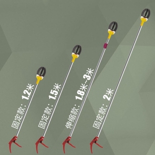 园林工具三爪高空采摘器1.5m 2米黄色软胶不伤水果高空摘果器剪刀