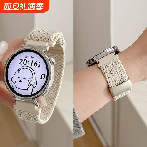 张婧怡同款适用华为GT6表带gt5手表watchgt5pro编织透气gt4尼龙回环磁吸gt2女士41mm运动透气秋原装替换表带