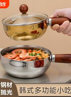 泡面碗带盖不锈钢手柄碗日式汤面碗拌饭碗螺蛳粉碗煮面小锅一人食