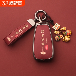 适用长安cs75plus钥匙套univ逸动糯玉米扣达3二代t欧尚x5程锐z6壳