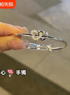 轻奢ins手镯小众设计爱心百搭简约闺蜜光面双环竹节繁花