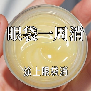 蛇毒肽眼霜眼袋去除肿眼泡去肿神器上眼皮松弛消浮肿下垂提拉紧致