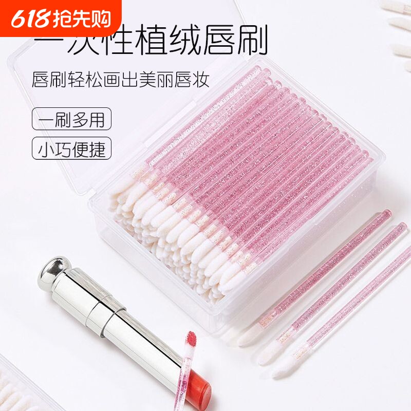 一次性唇刷棒便携硅胶口红刷女化妆师专用晕染唇膏唇泥唇釉刷笔刷