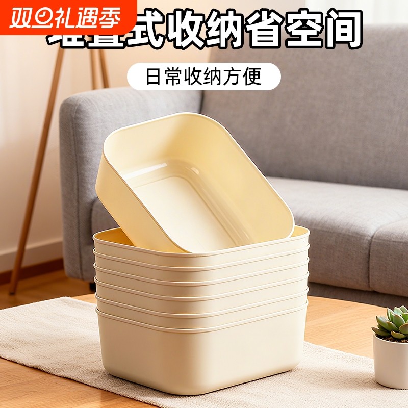 杂物收纳筐化妆品口红收纳盒零食整理盒家用厨房储物盒子塑料桌面