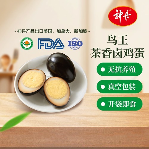 神丹鸟王茶香卤蛋20枚