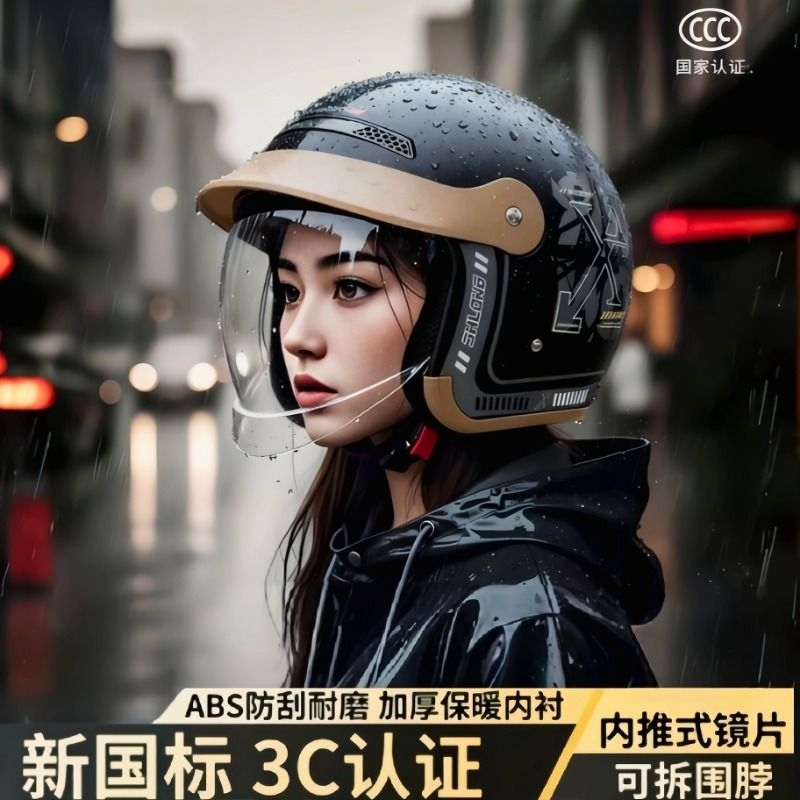 电动车头盔男女士同款3C认证帽檐围脖款冬季保暖电瓶摩托车安全帽