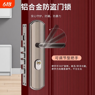防盗门锁全套通用型加厚门把手入户大门锁具套装室内铁门房间门锁
