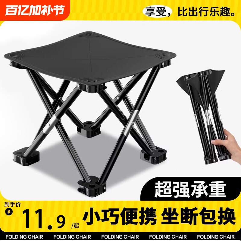 火车折叠凳排队椅子高铁无座神器钓鱼便携凳子地铁户外马扎折叠椅