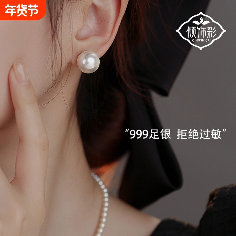 999纯银天然淡水珍珠耳环女高级感耳夹施家耳钉气质2025新款足