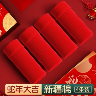 衩纯棉抗菌裆大红色结婚喜庆2026新款 平角短裤 内裤 雅鹿本命年男士