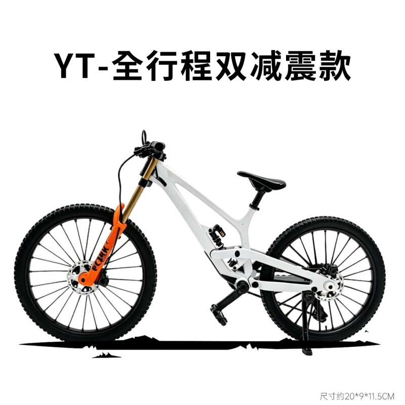 新款1:8大行程YT速降山地车模合金车架双减震仿真自行车摆件收藏