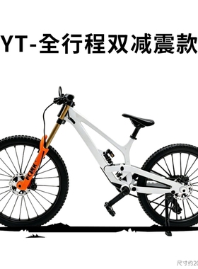 新款1:8大行程YT速降山地车模合金车架双减震仿真自行车摆件收藏