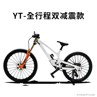 新款1:8大行程YT速降山地车模合金车架双减震仿真自行车摆件收藏