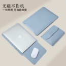 笔记本电脑内胆包外星人16matebook14mac13.6小新15保护套air13.3pro女M3男ipad平板M215.6寸收纳手提轻薄
