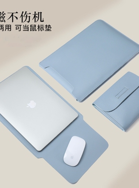 笔记本电脑内胆包外星人16matebook14mac13.6小新15保护套air13.3pro女M3男ipad平板M215.6寸收纳手提轻薄