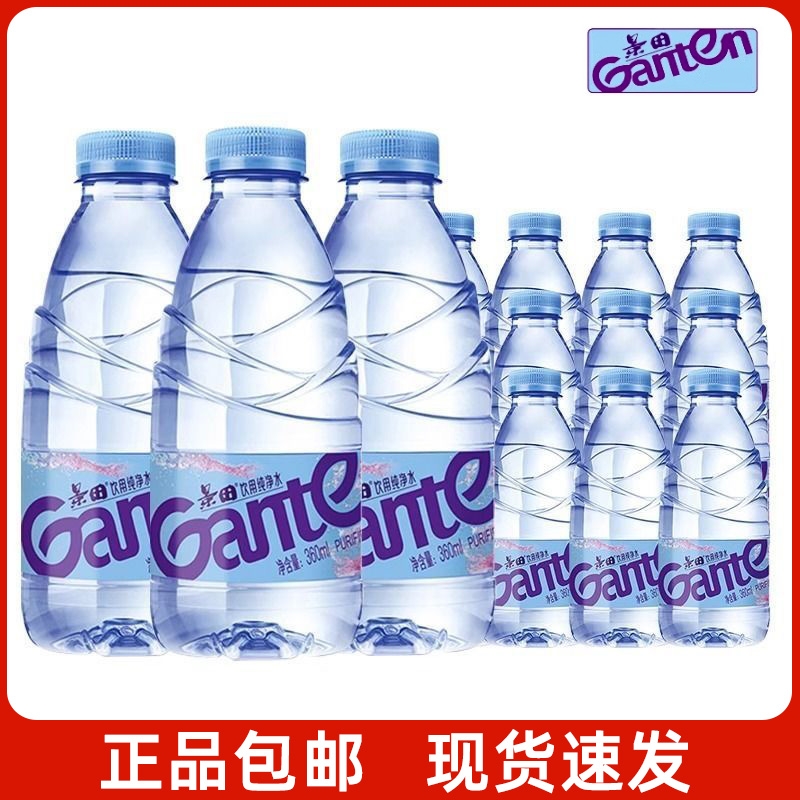 景田纯净水360ml*24瓶装整件非矿泉水商务会议接待车载家用饮