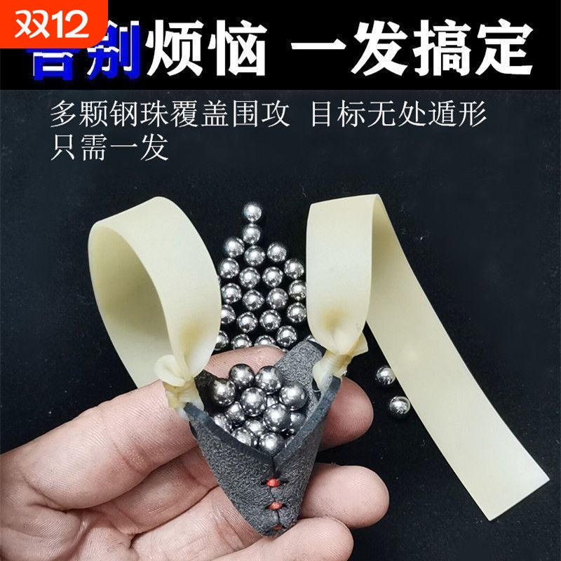 加厚弹弓皮筋扁皮暴力散皮兜强力超厚高弹力耐用散弹大威力多弹暴