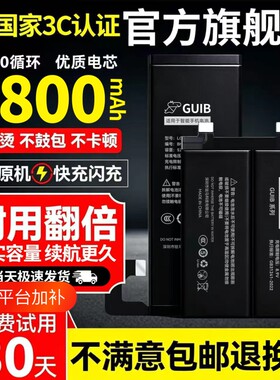 适用华为/荣耀全系列大容量电池
