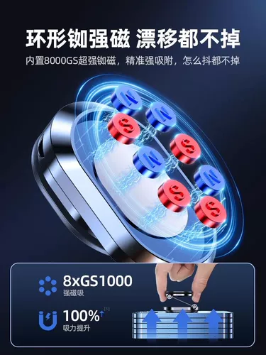 [220 раз магнитная всасывающая стабильная] сильнее, чем сварка