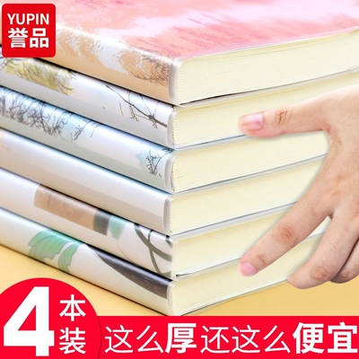 白雪学生专用考研练习本日记本A5软抄本作业本简约记事本笔记本子ins文艺精致记事本缝线本加厚A5车线本横线