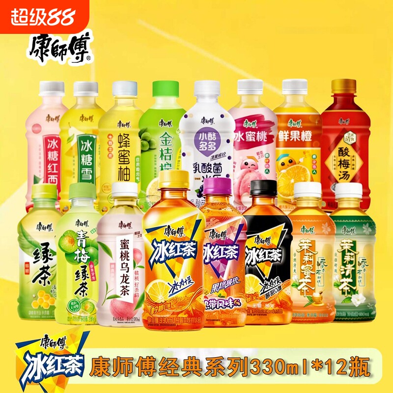24瓶康师傅冰红茶酸梅汤330ml多口味居家囤货小瓶装办公室下午茶图片