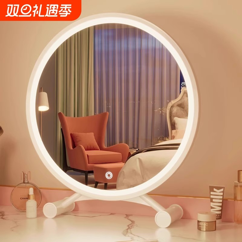 智能led化妆镜女生家用卧室梳妆台带灯镜子学生宿舍台式桌面镜子