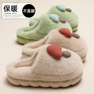 秋冬季 蘑菇款 棉拖鞋 毛绒保暖居家拖鞋 2双装
