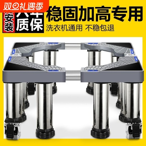 美适安防摔不锈钢底座|千人加购