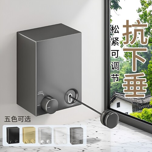小羊哥推荐室内外通用晾衣绳