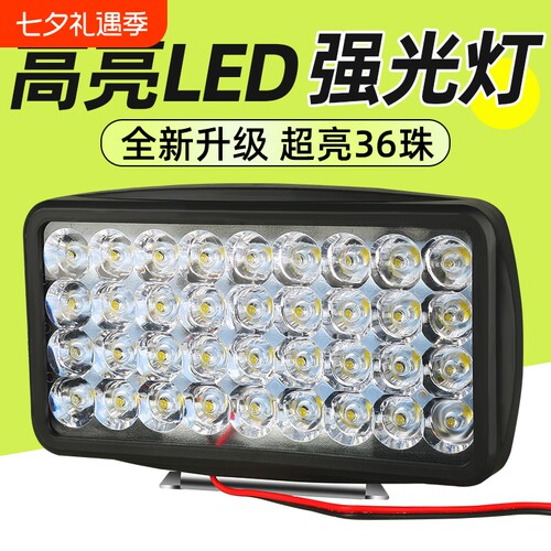 三轮车led免接线强光灯通用外置
