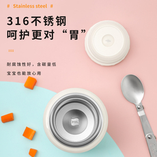 Термос/термочашка 316早餐焖烧杯正品超长保温饭盒桶银耳燕窝闷烧怀罐焖粥汤碗大肚