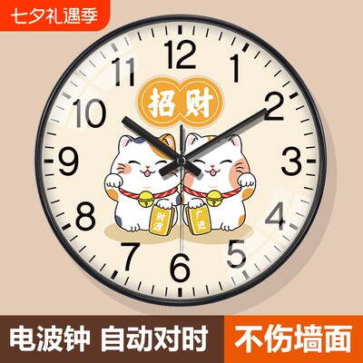 免打孔静音挂钟|超1.4万次加购