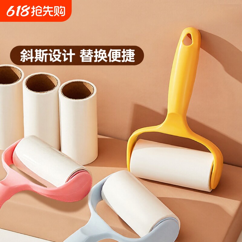 毛球粘毛器粘尘纸滚刷去毛刷替换纸强力粘粘纸手柄除尘实用衣物