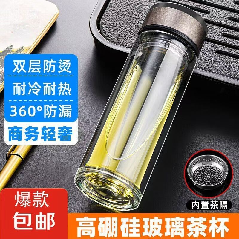 高硼硅双层玻璃杯大容量泡茶杯水杯子茶水分离双层加厚多规格起