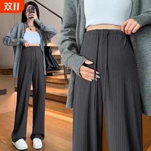 春装 孕妇裤 小个子无托腹抽绳直筒阔腿长裤 外穿春夏2025新款 子夏季
