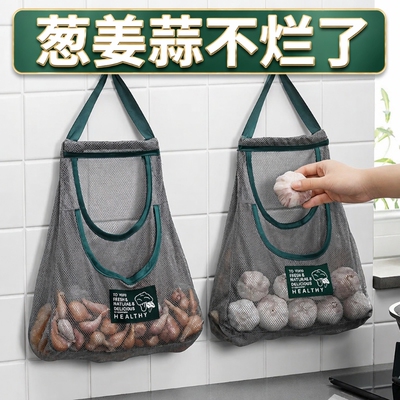 厨房透气收纳袋|超9000次加购