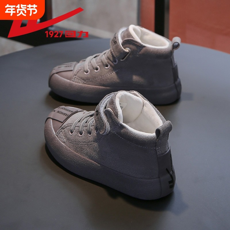 回力男童棉鞋2025冬季新款大童运动鞋高帮保暖加绒冬鞋儿童二棉鞋