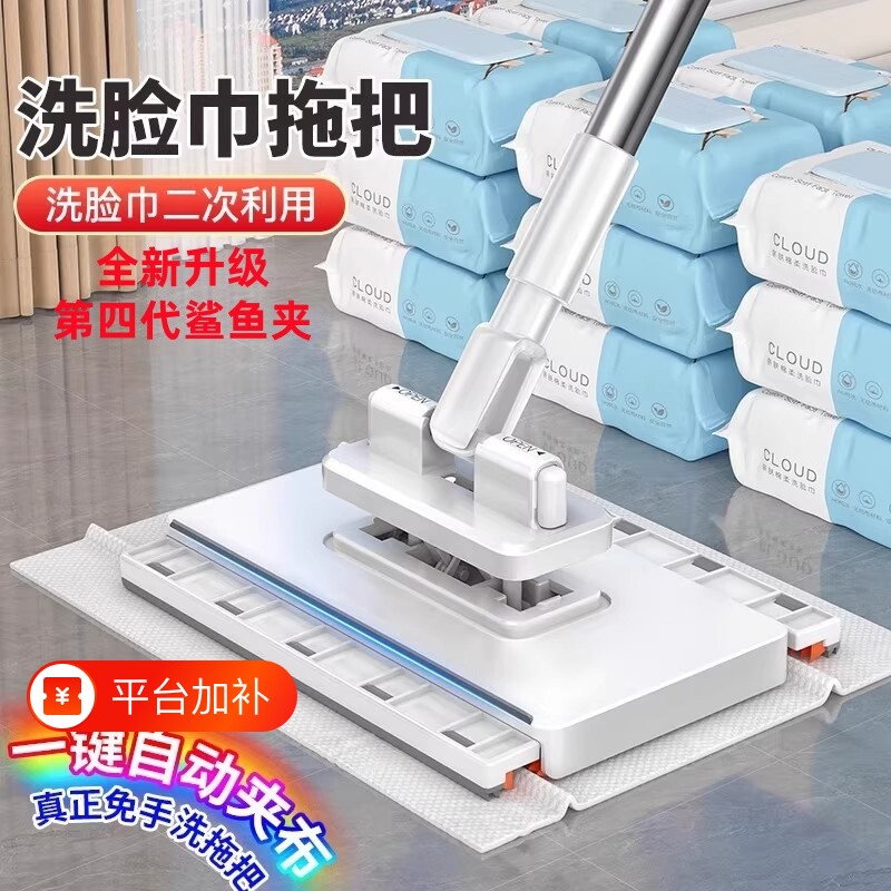 全新洗脸巾迷你小拖把懒人平板拖把家用一拖净2026新款自动夹抹布