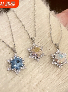 雪花锆石吊坠锁骨链女时尚个性简约通勤配饰秋冬搭配项链毛衣链潮