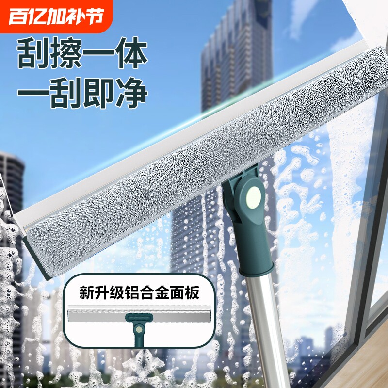 擦玻璃神器家用玻璃擦刮水器保洁专用加长伸缩杆高层窗外清洁工具