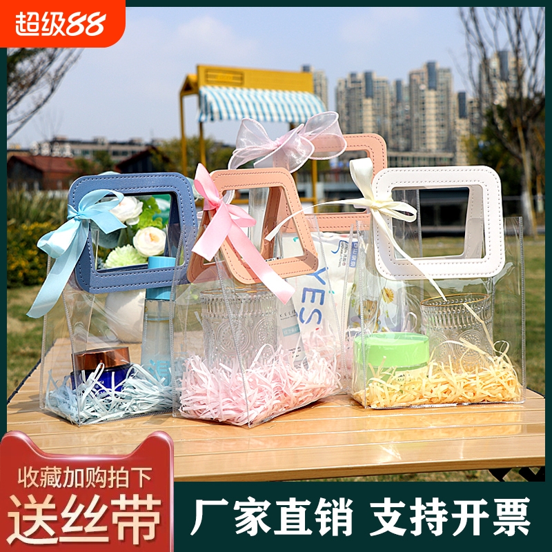 透明pvc手提袋加厚超透膜送丝带