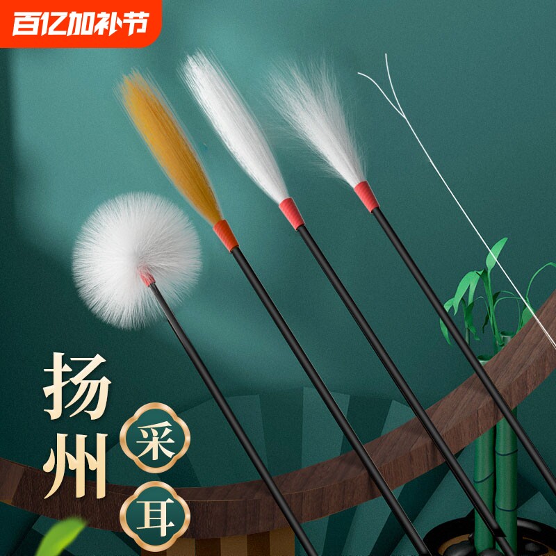 采耳工具专业套装掏耳神器打挖掏耳朵鹅毛棒扣毛毛全套羽毛挖耳勺