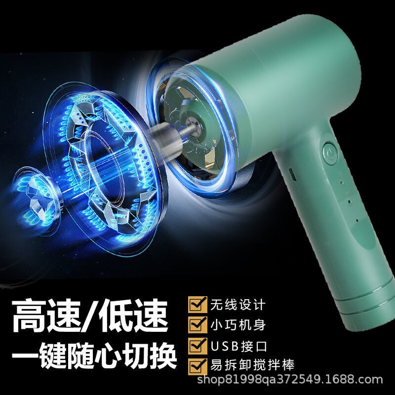 无线电动打蛋器充电家用搅拌机手持自动打发器做蛋糕奶油烘培工具