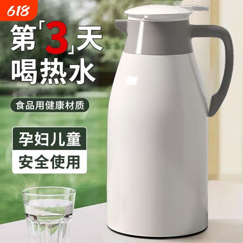 大容量保温壶2025新款家用便携热水瓶宿舍学生防摔玻璃内胆暖水壶
