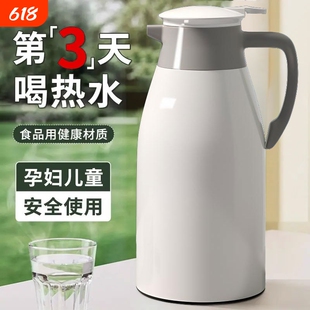 大容量保温壶2025新款家用便携热水瓶宿舍学生防摔玻璃内胆暖水壶