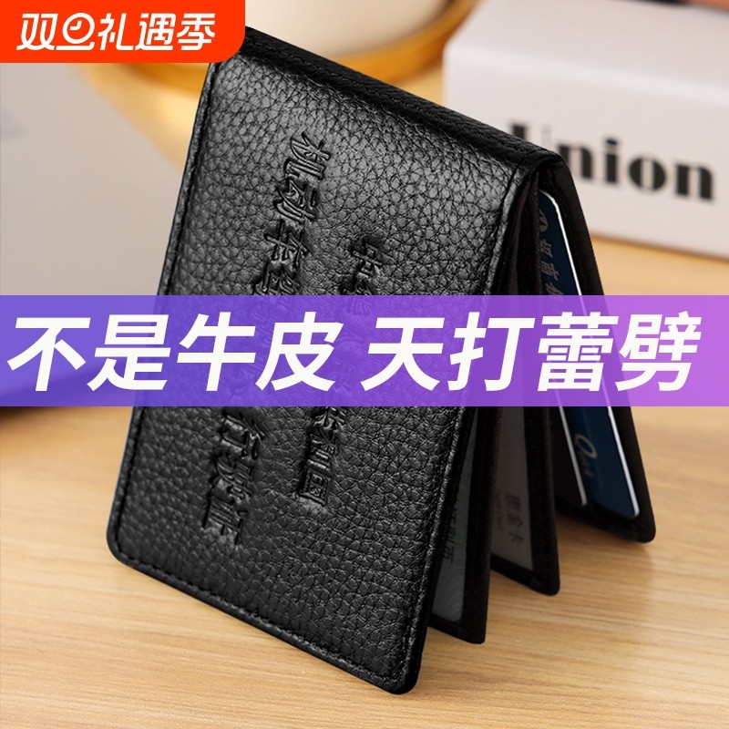 牛皮驾驶证皮套真皮多功能机动车行驶本超薄卡包男女驾照个性创意