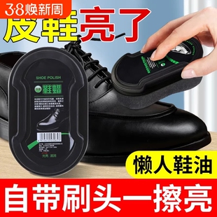 鞋油鞋刷海绵擦皮鞋神器无色棕色通用真皮保养油高级黑色护理鞋蜡