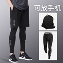 春夏打底篮球训练压缩加绒 速干高弹运动套装 紧身裤 男健身跑步长裤